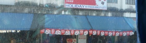 Reisewarnung: Holiday Busreisen